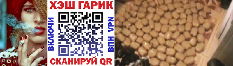Виды наркотиков купить Лиски АМФЕТАМИН  Меф мяу мяу  ГАШИШ 
