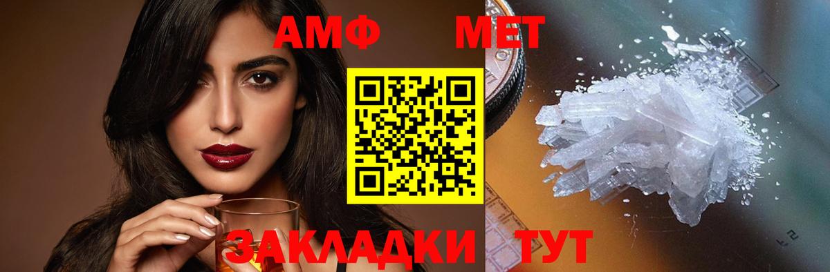 Лиски  АМФ 97%  Amphetamine  Вход с VPN 