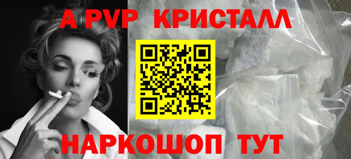АМФЕТАМИН Лиски