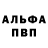 Гашиш VHQ Dale Robertson