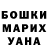 ГАШ гарик Alvares Hyan