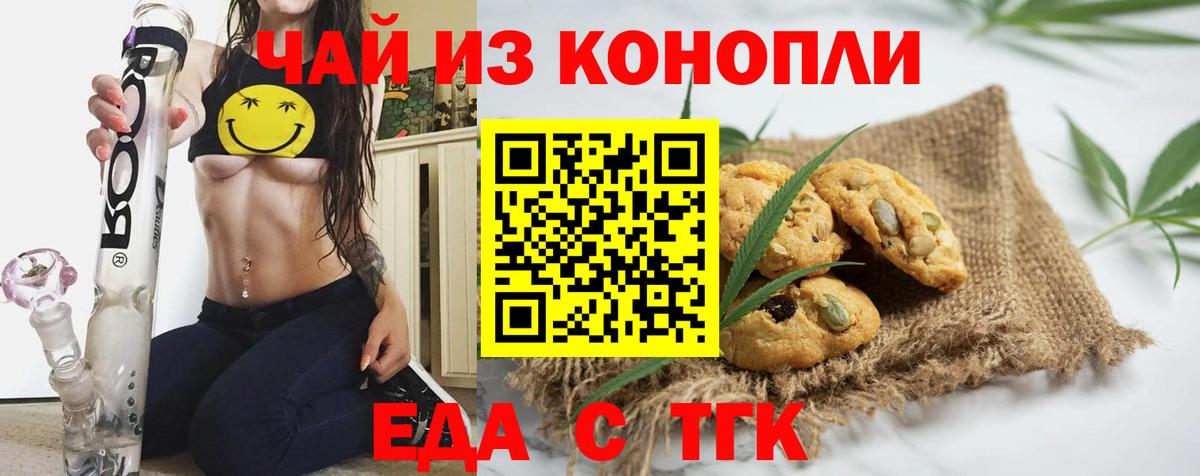 Кокаин  ГАШИШ  A PVP СОЛЬ кристаллы  Мефедрон   Лиски  Гашиш  Вход с VPN  Цена 