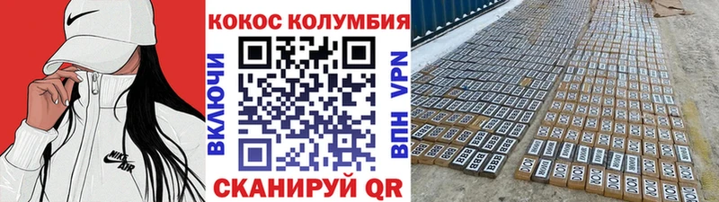 COCAIN Боливия  Лиски 