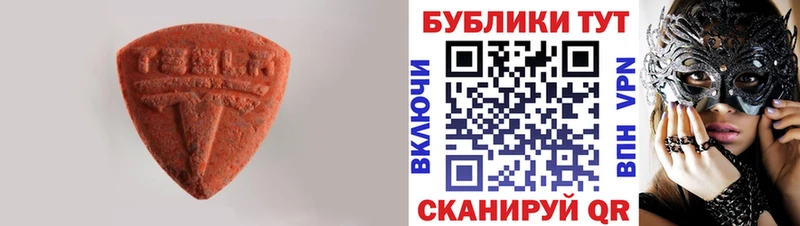 KRAKEN как войти Лиски ЭКСТАЗИ 99%