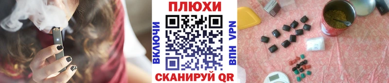 ГАШ хэш Лиски