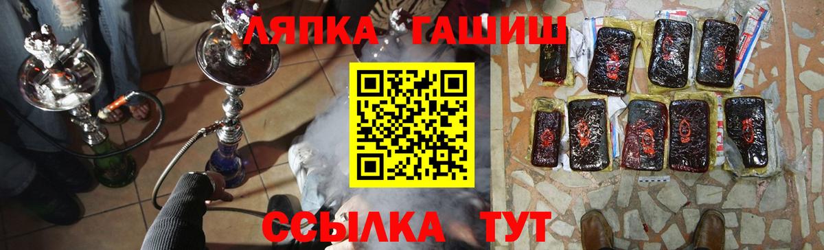 Лиски  ГАШИШ Изолятор  Вход с VPN 