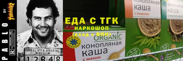 бошки Абаза