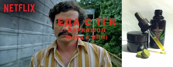 прущий лед Абдулино