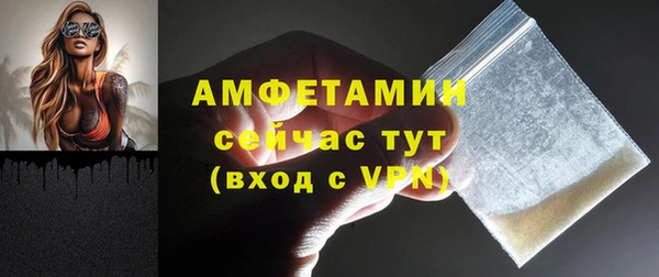 прущий лед Абдулино