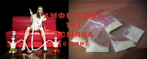 прущий лед Абдулино