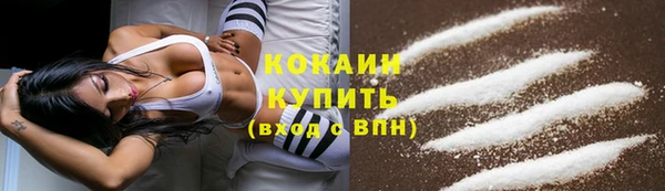 дистиллят марихуана Протвино