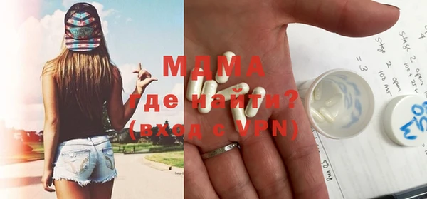 прущий лед Абдулино