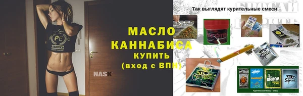 марихуана Приозерск