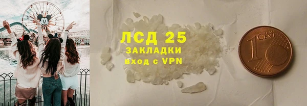 бошки Абаза
