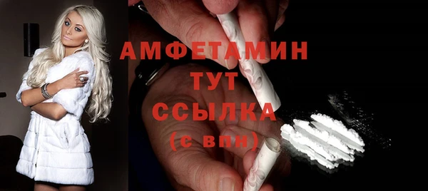 прущий лед Абдулино