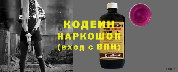 бошки Абаза