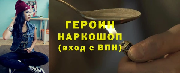 прущий лед Абдулино