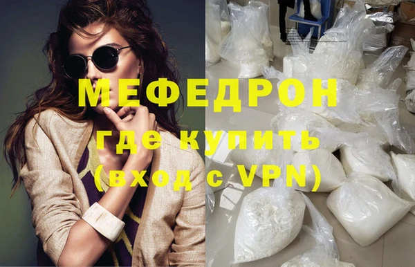 бошки Абаза