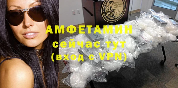 прущий лед Абдулино