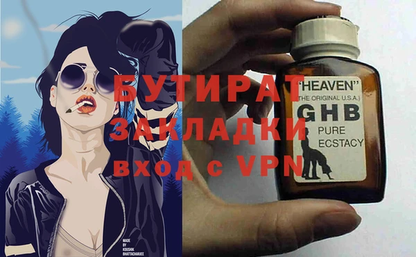 прущий лед Абдулино