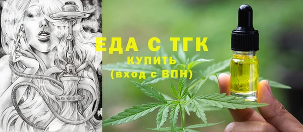 бошки Абаза