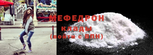 бошки Абаза
