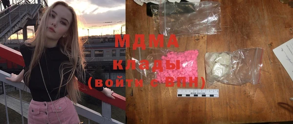 бошки Абаза