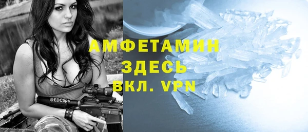 прущий лед Абдулино