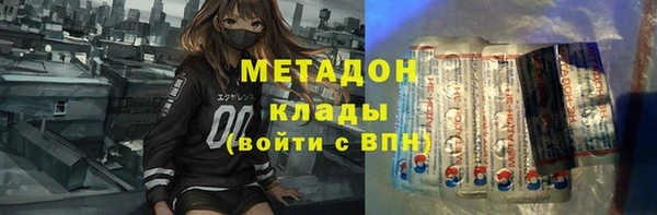 прущий лед Абдулино