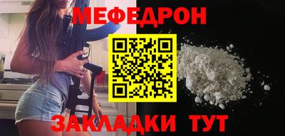 мефедрон VHQ Усть-Илимск