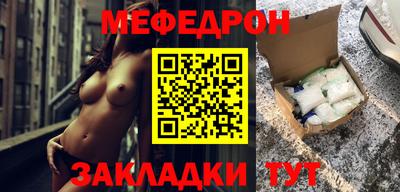 мефедрон VHQ Усть-Илимск