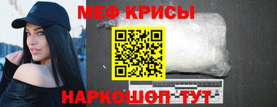 мефедрон VHQ Усть-Илимск