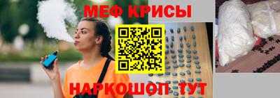 мефедрон VHQ Усть-Илимск