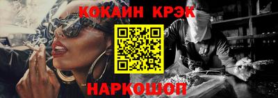 ешки Уссурийск
