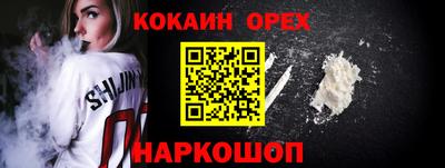 ешки Уссурийск