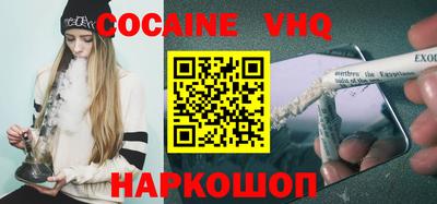 мефедрон VHQ Усть-Илимск