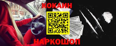 мефедрон VHQ Усть-Илимск