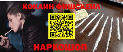 мефедрон VHQ Усть-Илимск