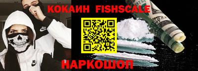 ешки Уссурийск