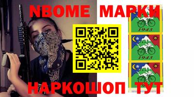 бошки Усть-Джегута