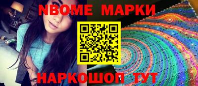 мефедрон VHQ Усть-Илимск