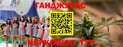 бошки Усть-Джегута
