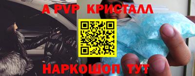 ешки Уссурийск