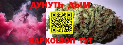 ешки Уссурийск