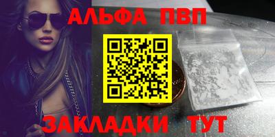 ешки Уссурийск
