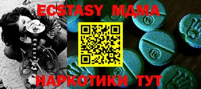 бошки Усть-Джегута