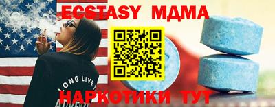 ешки Уссурийск