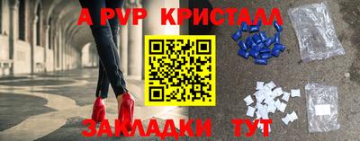 ешки Уссурийск