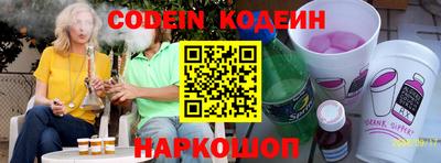мефедрон VHQ Усть-Илимск