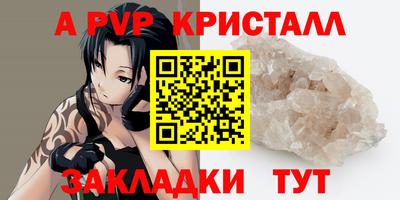 мефедрон VHQ Усть-Илимск
